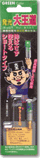 剤pbP[W